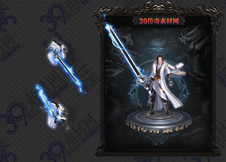 传奇白道剑甲Y001-N25Y7R10-012