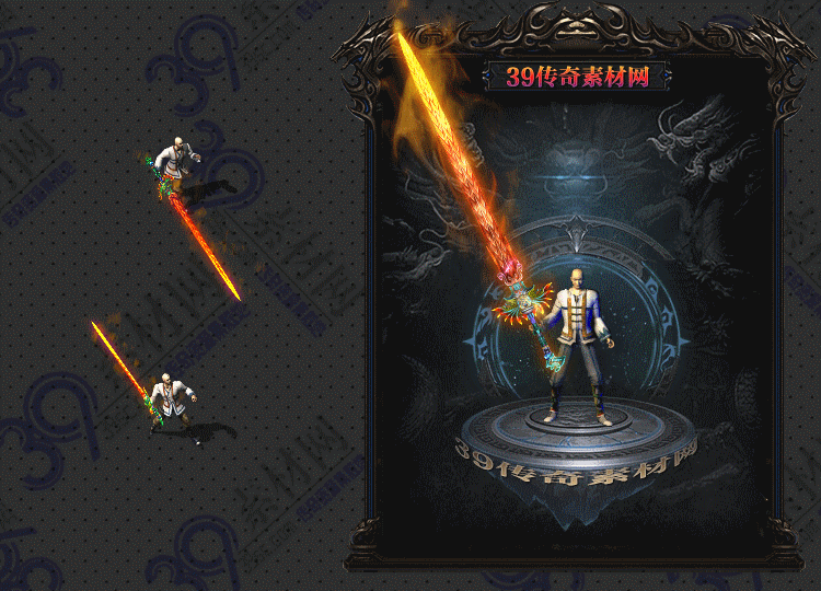 传奇熔炼武器Y001-N25Y8R10-016