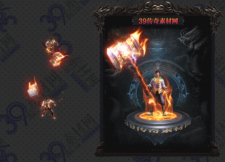 传奇天锤剑甲套Y001-N25Y5R28-016