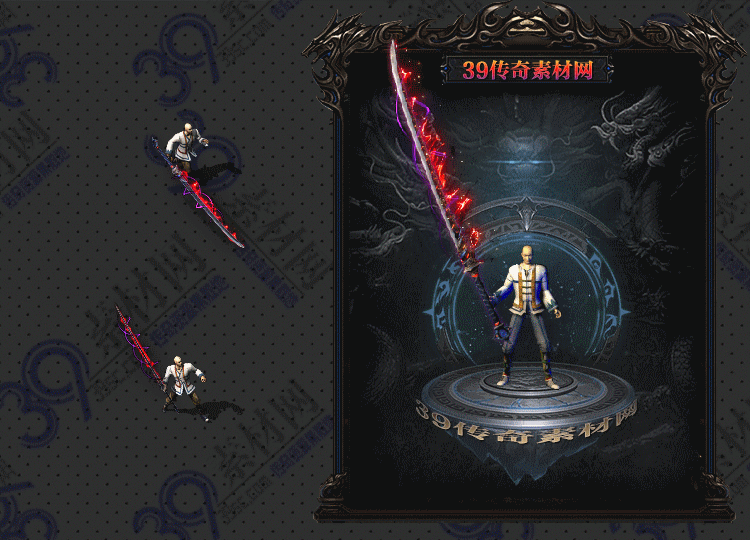 传奇赤炼武器Y001-N25Y8R31-014
