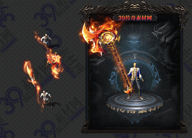 传奇炽斩武器Y001-N25Y8R25-022