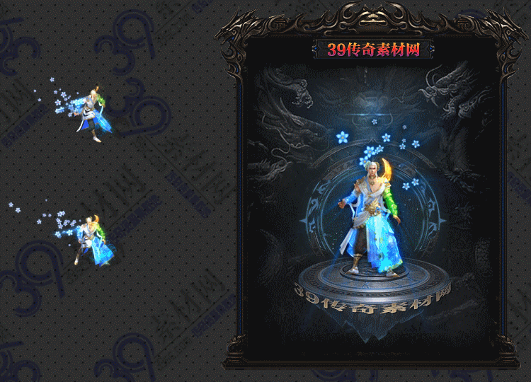 传奇飘花衣服Y001-N25Y7R24-031