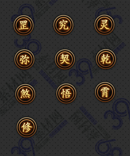 生肖、四格素材Y001-N25Y5R5-042