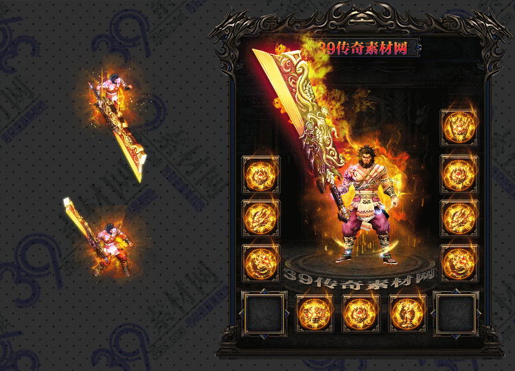 传奇怒耀套装Y001-N25Y7R14-005
