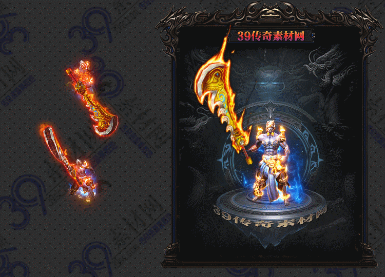 传奇烁斩剑甲Y001-N25Y7R21-026