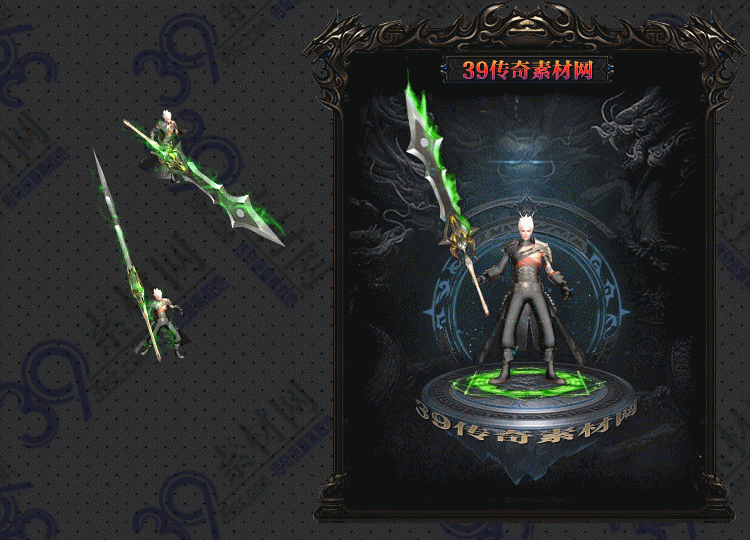 传奇翠意剑甲Y001-N25Y7R21-015