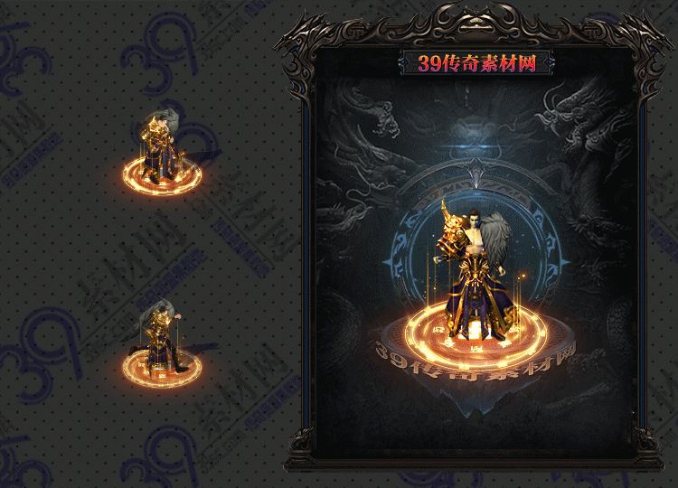 传奇衣服素材Y001-N25Y5R13-027