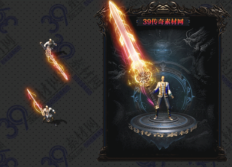 传奇澄跃武器Y001-N25Y8R10-048