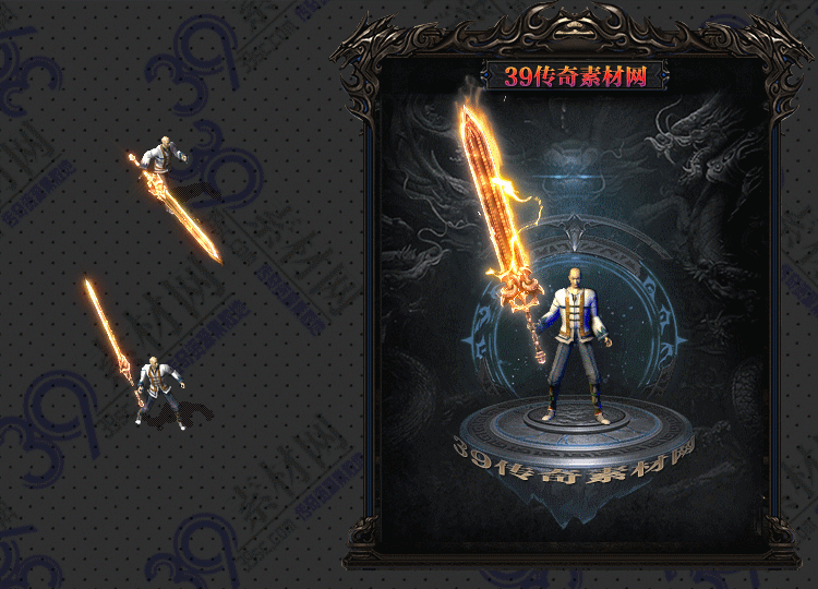 传奇武器Y001-N25Y5R29-010