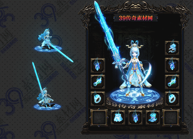 传奇深海套装Y001-N25Y9R3-001