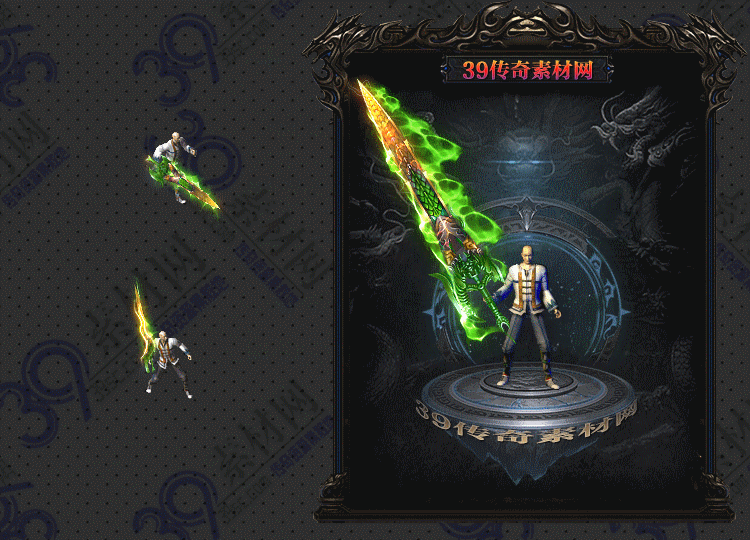 传奇翠龙武器Y001-N25Y8R8-027