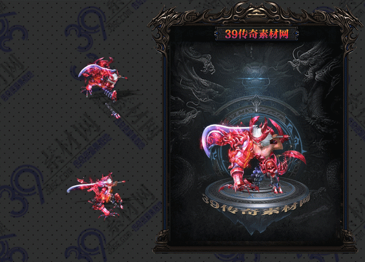 传奇斩鬼连体时装Y001-N25Y9R2-005
