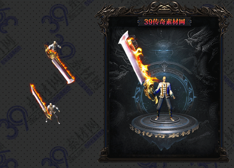 传奇炎刀武器Y001-N25Y8R8-032