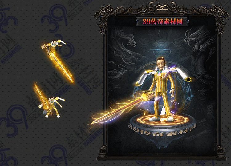 传奇煌闪连体套装Y001-N25Y7R17-024