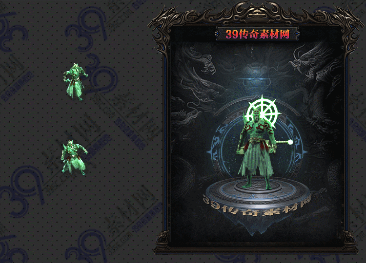 传奇碧魔衣服Y001-N25Y7R27-004