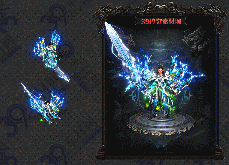 传奇苍叶剑甲Y001-N25Y6R24-016