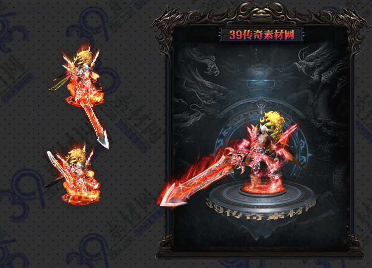 传奇龙胆连体时装Y001-N25Y6R25-026