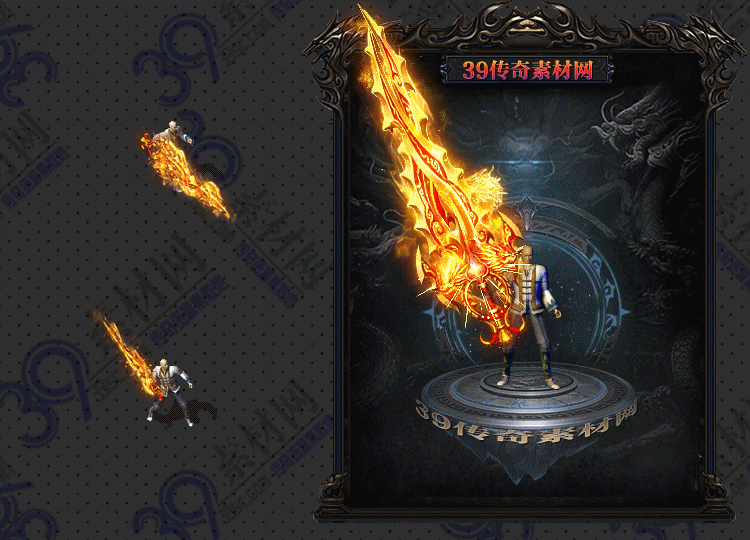 传奇龙脊武器Y001-N25Y8R21-015