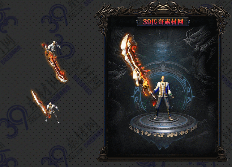 传奇龙斩武器Y001-N25Y8R8-017