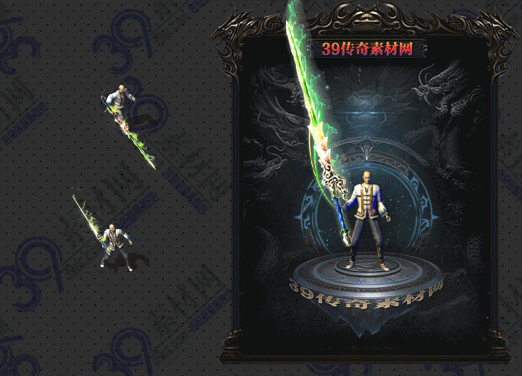 传奇翠界武器Y001-N25Y8R11-009
