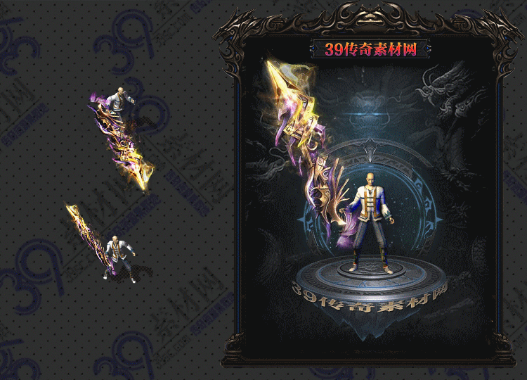 传奇武器Y002-N25Y5R22--WQ--012