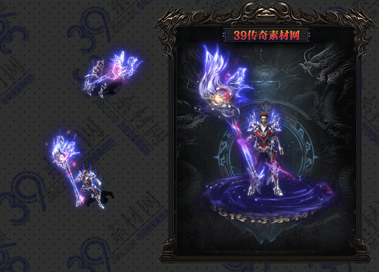 传奇汲魂连体时装Y001-N25Y8R30-014