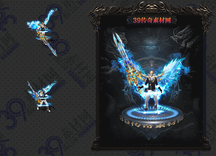传奇冰羽剑甲套Y002-N25Y5R27--JJ--029