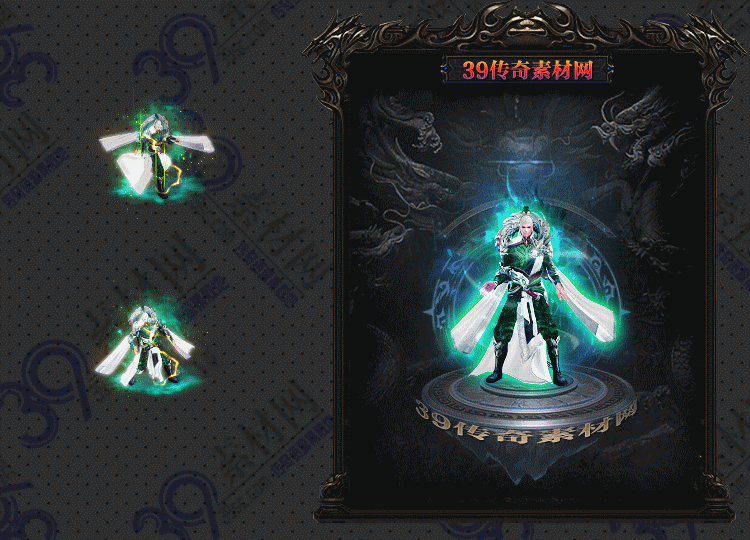 传奇青瑶衣服Y001-N25Y7R24-025