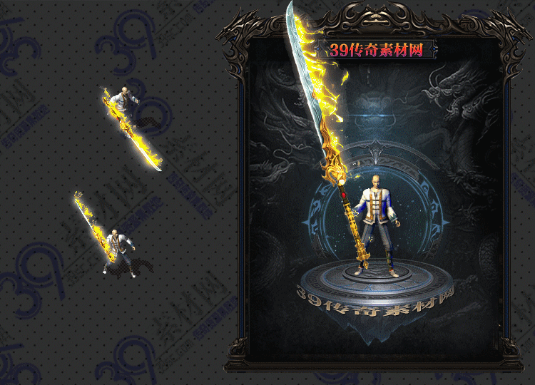 传奇耀钢武器Y001-N25Y8R11-007