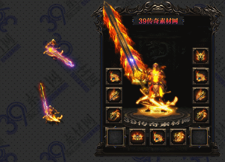 传奇熔魔套装Y001-N25Y8R14-002