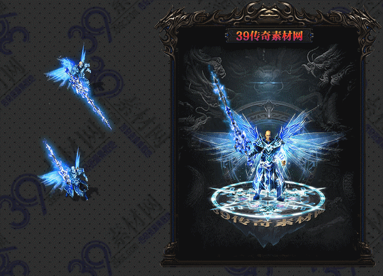 传奇玄冰剑甲套Y001-N25Y5R28-025