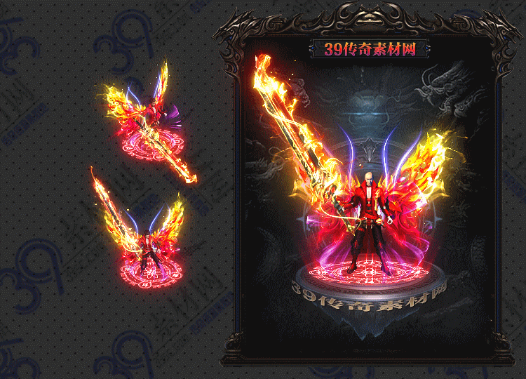 传奇心潮剑甲Y001-N25Y6R27-008
