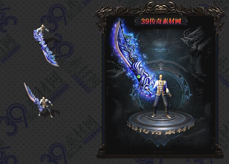 传奇武器Y002-N25Y5R22--WQ--006