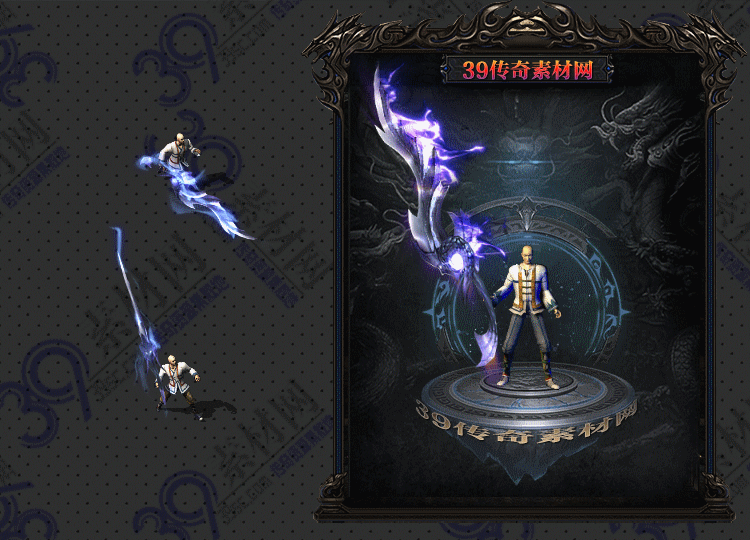 传奇冥炎武器Y001-N25Y8R25-021