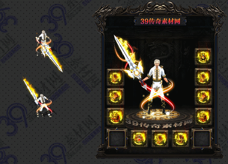 传奇白金套装Y001-N25Y7R16-006