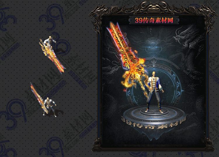 传奇武器Y002-N25Y5R22--WQ--017