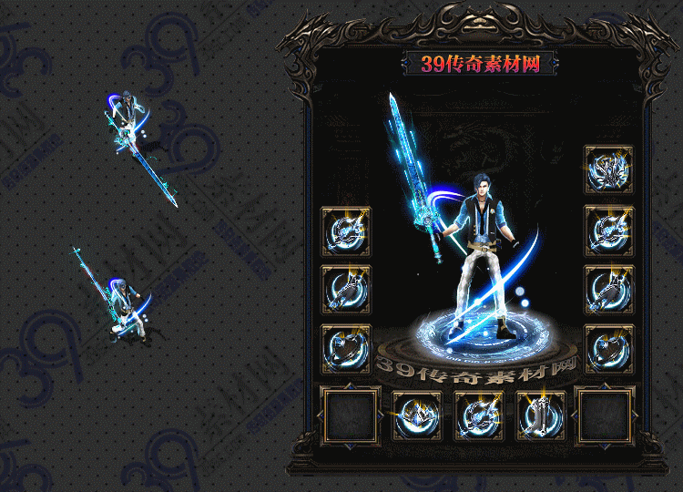 传奇苍蓝套装Y001-N25Y7R16-005
