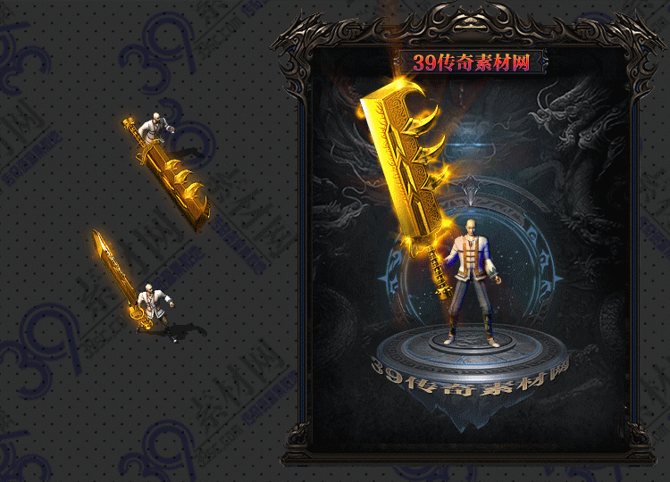传奇金御武器Y001-N25Y8R13-026