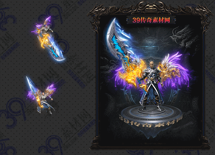 传奇紫翎剑甲Y001-N25Y8R30-007