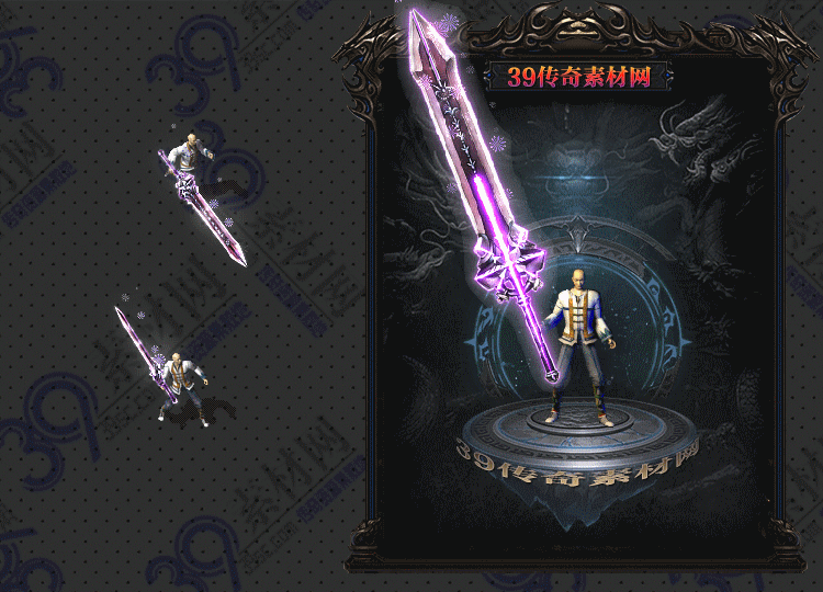 传奇冥鬼武器Y001-N25Y8R11-018
