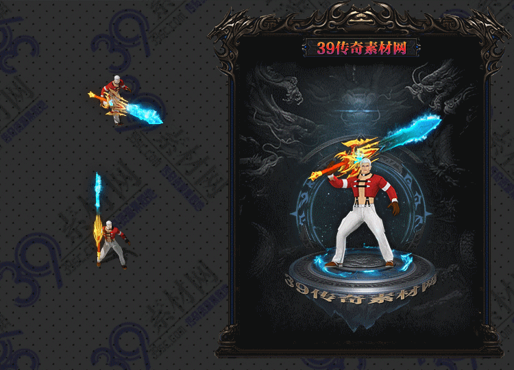 传奇七伽连体时装Y001-N25Y6R30-029