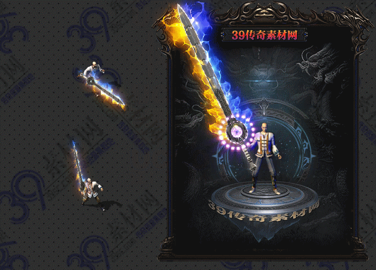 传奇炎苍武器Y001-N25Y8R31-007