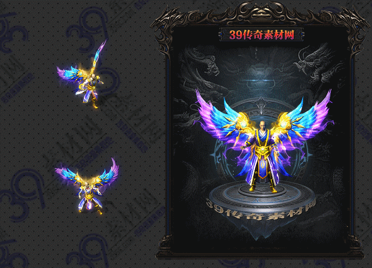 传奇幻紫衣服Y001-N25Y8R11-039
