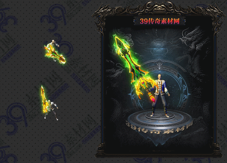 传奇翠风武器Y001-N25Y8R8-025