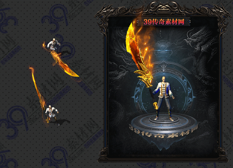 传奇炽煅武器Y001-N25Y8R19-013