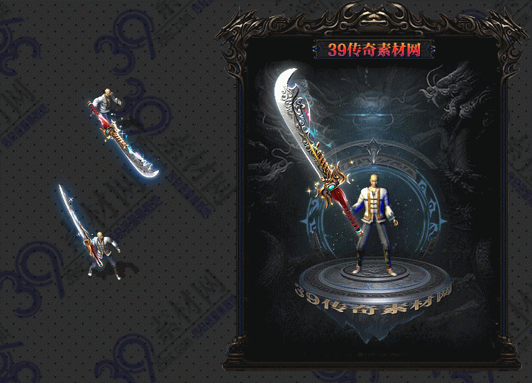 传奇武器Y001-N25Y5R29-002