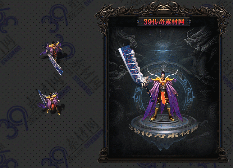 传奇邪紫剑甲Y001-N25Y7R22-018