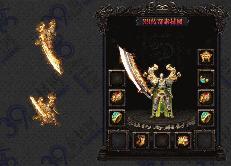 传奇装备套装Y002-N25Y5R22--TZ--016