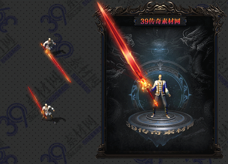 传奇赤炼武器Y001-N25Y8R10-040