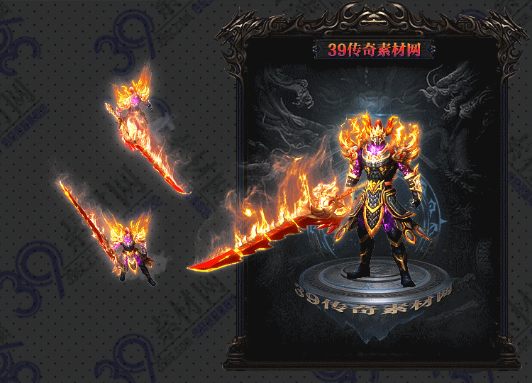 传奇将鬼剑甲套Y001-N25Y5R28-009